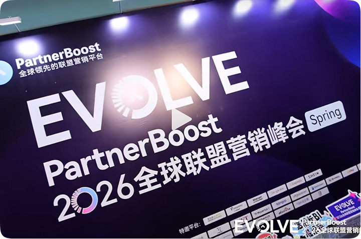 EVOLVEサミット