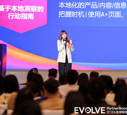 EVOLVEサミットのハイライト