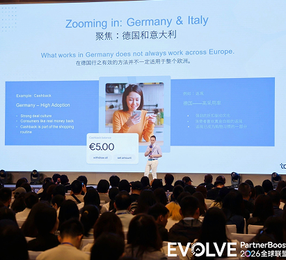 EVOLVEサミットのハイライト