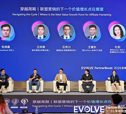 EVOLVEサミットのハイライト
