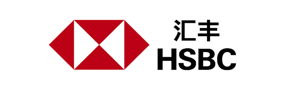 HSBC 匯豊